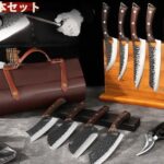 DRGSKL Serbian Chef Knife Set, Hand Forged Butcher Knife Set with Knife Bag, High Carbon Steel Kitchen Knives Set Meat Cleaver Boning Knife Viking Knives for Brisket Trimming, Gifts for Dad